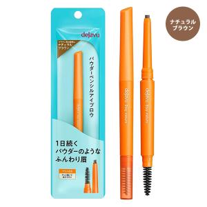 イミュ デジャヴュ ステイナチュラ F (パウ...の詳細画像3