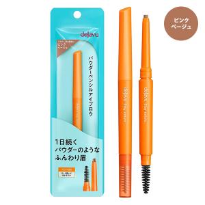 イミュ デジャヴュ ステイナチュラ F (パウ...の詳細画像5