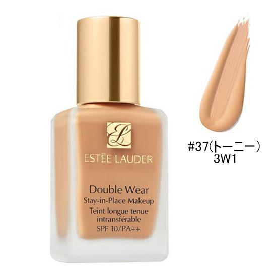 エスティローダー ダブルウェアステイインプレイスメークアップ 30ml #37(トーニー)3W1 S...