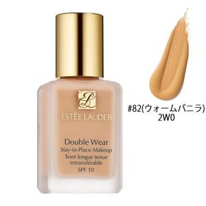 エスティローダー ダブルウェアステイインプレイスメークアップ 30ml #82(ウォームバニラ)2W0 SPF10 PA++ エスティーローダー[5049] 郵パケ送料無料[BP3]｜bestone