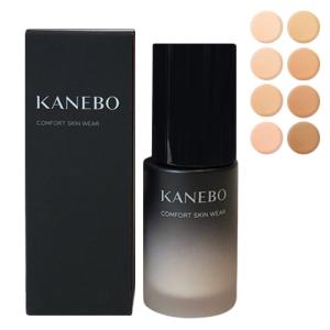 KANEBO カネボウ コンフォートスキン ウェア 30ml カラー選択 SPF25・PA+++ 送料無料｜bestone