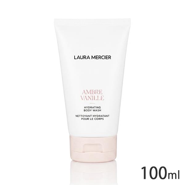 ローラメルシエ アンバーバニラ ハイドレーディング ボディウォッシュ 100ml 箱無し メール便無...