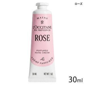 L'OCCITANE（ロクシタン） 並行輸入品 LOCCITANE シアリッチリップ