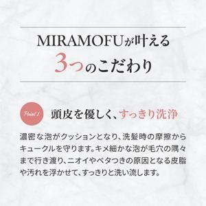 ロクシタン ファイブハーブス リペアリング シ...の詳細画像4
