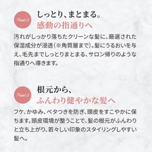 ロクシタン ファイブハーブス リペアリング シ...の詳細画像5