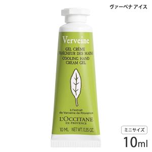 L'OCCITANE（ロクシタン） 並行輸入品 【2点までメール便可