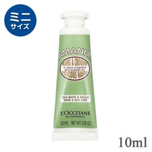 L'OCCITANE（ロクシタン） シア ハンドクリーム 10ml ハンドケア