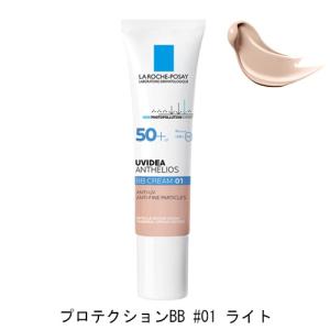 ラロッシュポゼ UVイデア XL プロテクションBB 30ml #01 ライト 国内正規品 日やけ止め 化粧下地 SPF50+・PA++++[2523] メール便無料[B][P3]｜bestone