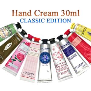 ロクシタン ハンドクリーム 30ml 香り選択 (1) (※箱無しの場合がございます) メール便無料[A][TN50]｜bestone