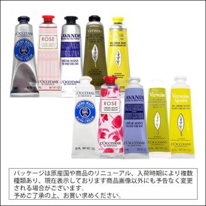 ロクシタン ハンドクリーム 各種 30ml 香...の詳細画像3