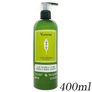 ロクシタン ヴァーベナ ハンド ＆ボディローション ホテルアメニティ 400ml[4862] 送料無料｜bestone