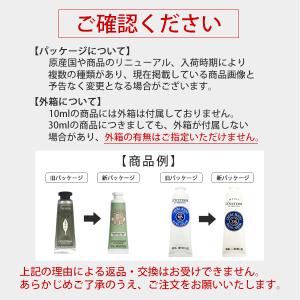 ロクシタン ラヴァンドブランシュ (ホワイトラ...の詳細画像1