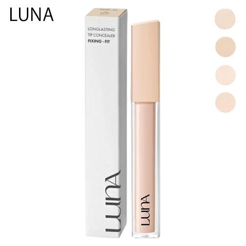 ルナ ロングラスティングコンシーラーFIX 7.5g カラー選択 メール便無料[A][TN50]