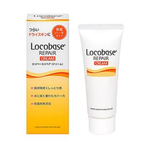 ロコベース　リペアミルク　8個セット Locobase REPAIR ロコベースリペア ミルク 48g 第一三共ヘルスケア