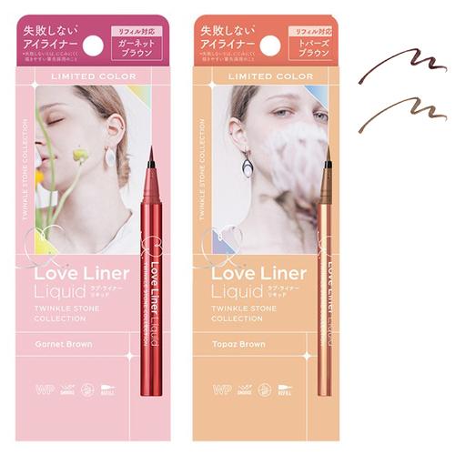 Love Liner ラブ・ライナー リキッドアイライナー R4 トゥインクルストーンコレクション ...