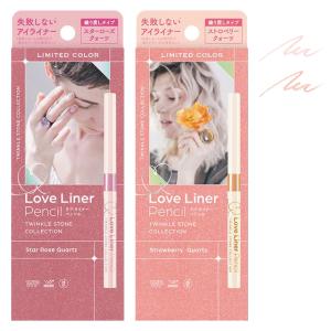 Love Liner（ラブライナー） リキッドアイライナー R4 ちいかわ