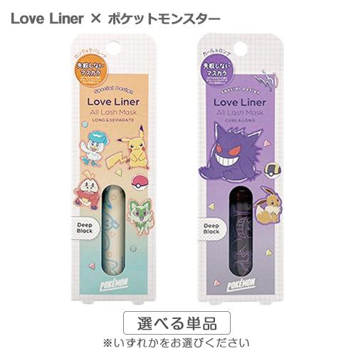 Love Liner ラブ・ライナー オールラッシュ マスク マスカラ ポケモンデザイン 6.5g ...