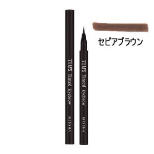 ミシャ MISSHA セブンデイズ ティンティッド アイブロウ  0.8ml #セピアブラウン[0242] メール便無料[B][P2]｜bestone