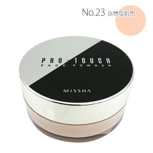 ミシャ MISSHA プロタッチパウダー フェイスパウダー 14g No.23(ナチュラルベージュ) SPF15[6234] メール便無料[A][TG150]｜bestone