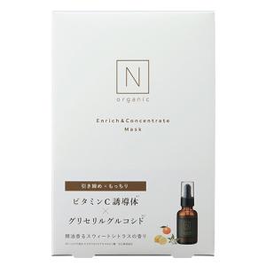N organic（エヌオーガニック） Bright ホワイト メラノリーチ