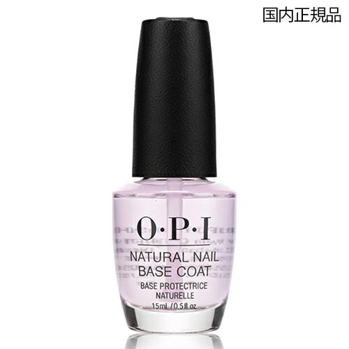 OPI オーピーアイ ナチュラルネイル ベースコート 15ml NTT10- 国内正規品[0015/...