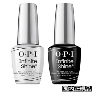 OPI オーピーアイ インフィニット シャイン プロステイ ベース＆トップコート ネイルセット 15ml+15ml ISP06-JP[5496/2015_7814] メール便無料[A][TG150]｜bestone