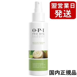 OPI オーピーアイ プロスパ モイスチャーボンディング スプレー 112ml ASM50[7808] 送料無料｜bestone