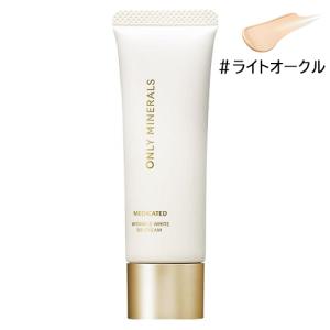 オンリーミネラル 薬用 リンクルホワイト BBクリーム 25g ライトオークル SPF25/PA++ 医薬部外品[6238] メール便無料[B][P2]｜bestone