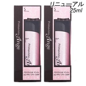 ソフィーナ プリマヴィスタ アンジェ ロングキープベース UV NEW 25ml×2本(2個)セット SPF16 PA++(皮脂くずれ防止 化粧下地)[1410/2995] メール便無料[B][P2]｜bestone