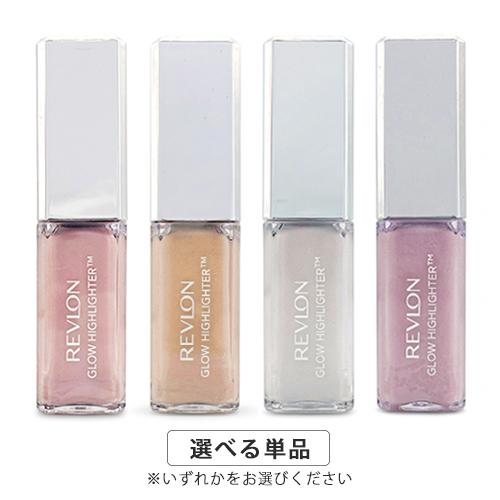 レブロン グロウ ハイライター 10ml カラー選択 リキッドハイライター メール便無料[B][P3...