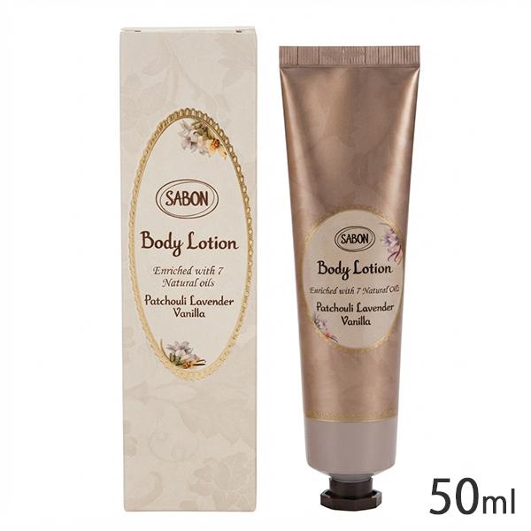 SABON 10位｜SABON ボディローション パチュリ・ラベンダー・バニラ