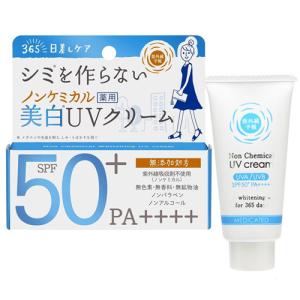 紫外線予報 ノンケミカル薬用美白UVクリーム 40g SPF50+ PA++++[6373] メール便無料[B][P3]｜ベストワンヤフーショップ