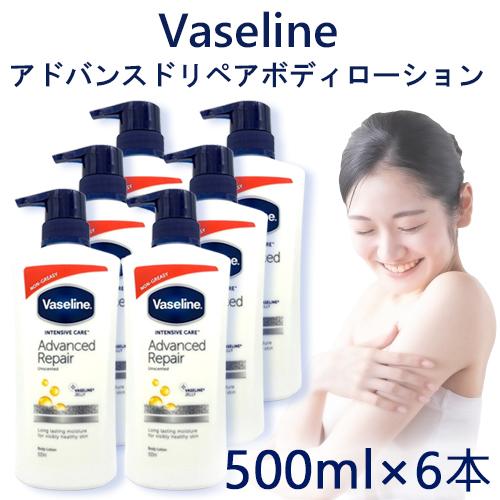 ヴァセリン アドバンスド リペア ボディローション 500ml×6本セット インテンシブケア[700...