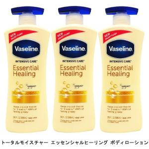 Vaseline（ヴァセリン） アドバンスド リペア ボディローション 500ml