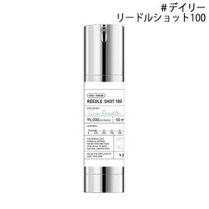 VTコスメティックス リードルショット 100 50ml スキンブースター[8837] 送料無料