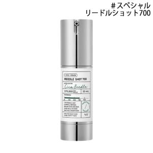 VTコスメティックス リードルショット 700 30ml スキンブースター