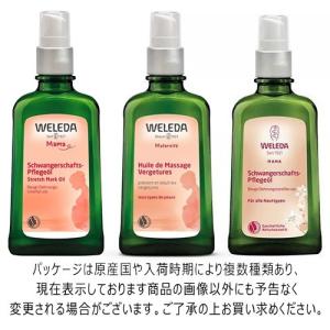 ヴェレダ マザーズボディオイル ポンプタイプ ...の詳細画像1