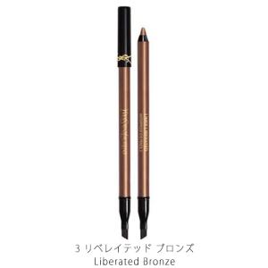 イヴサンローラン YSL リベレイテッド アイ...の詳細画像3