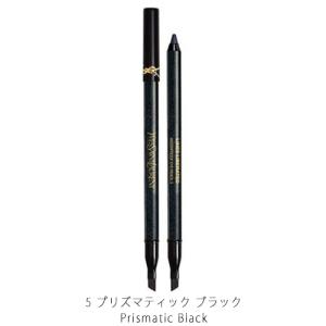 イヴサンローラン YSL リベレイテッド アイ...の詳細画像5