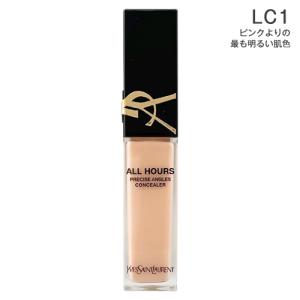 イヴサンローラン YSL オールアワーズ コン...の詳細画像1