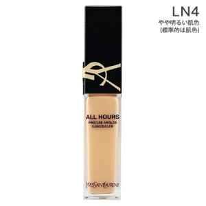 イヴサンローラン YSL オールアワーズ コン...の詳細画像2