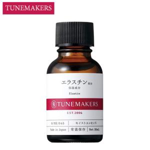 ラントゥルース 美容液 卵殻膜 RANTRUTH セラム 20ml 医薬部外品
