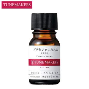 チューンメーカーズ VC-20 ビタミンC誘導体 ( 10ml )/ チューン