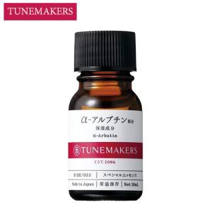 SHISEIDO アルティミューン 資生堂 パワライジング セラム (ミニサイズ