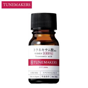 HAKU 【資生堂認定オンラインショップ】資生堂 メラノフォーカス