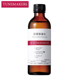 アレン ディープブースターローション 200ml スキンケア、フェイスケア