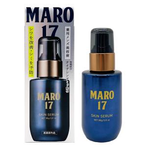 MARO17 スキンローション ( 180ml×2セット )/ マーロ(MARO) : 爽快
