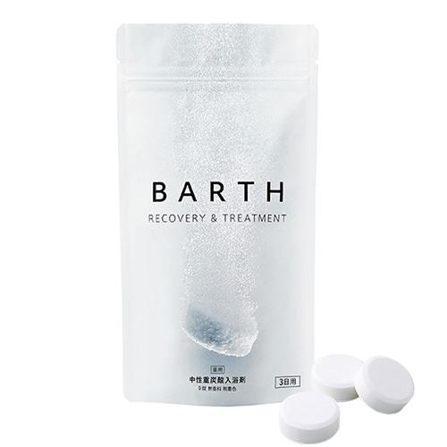 BARTH 薬用BARTH中性重炭酸入浴剤 9錠(3回分) 入浴剤/医薬部外品[0011] メール便...