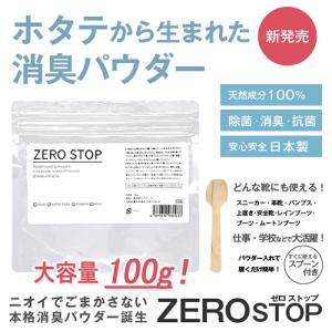 グランズレメディ 50g 安心なQRコード付き...の詳細画像2