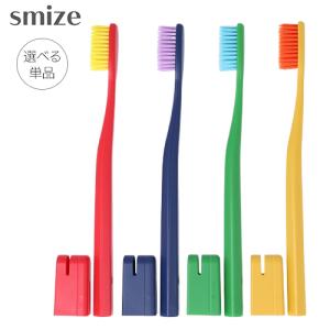 smize スマイズ 歯ブラシ 各色1×4本セット レッド/イエロー/グリーン